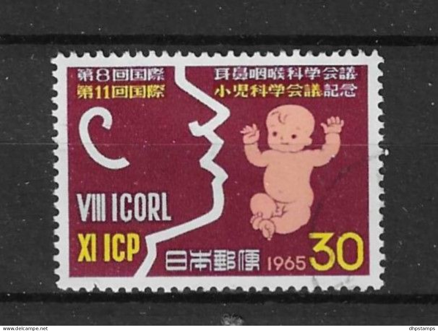 Japan 1965 Pediatry  Y.T. 816 (0) - Used Stamps