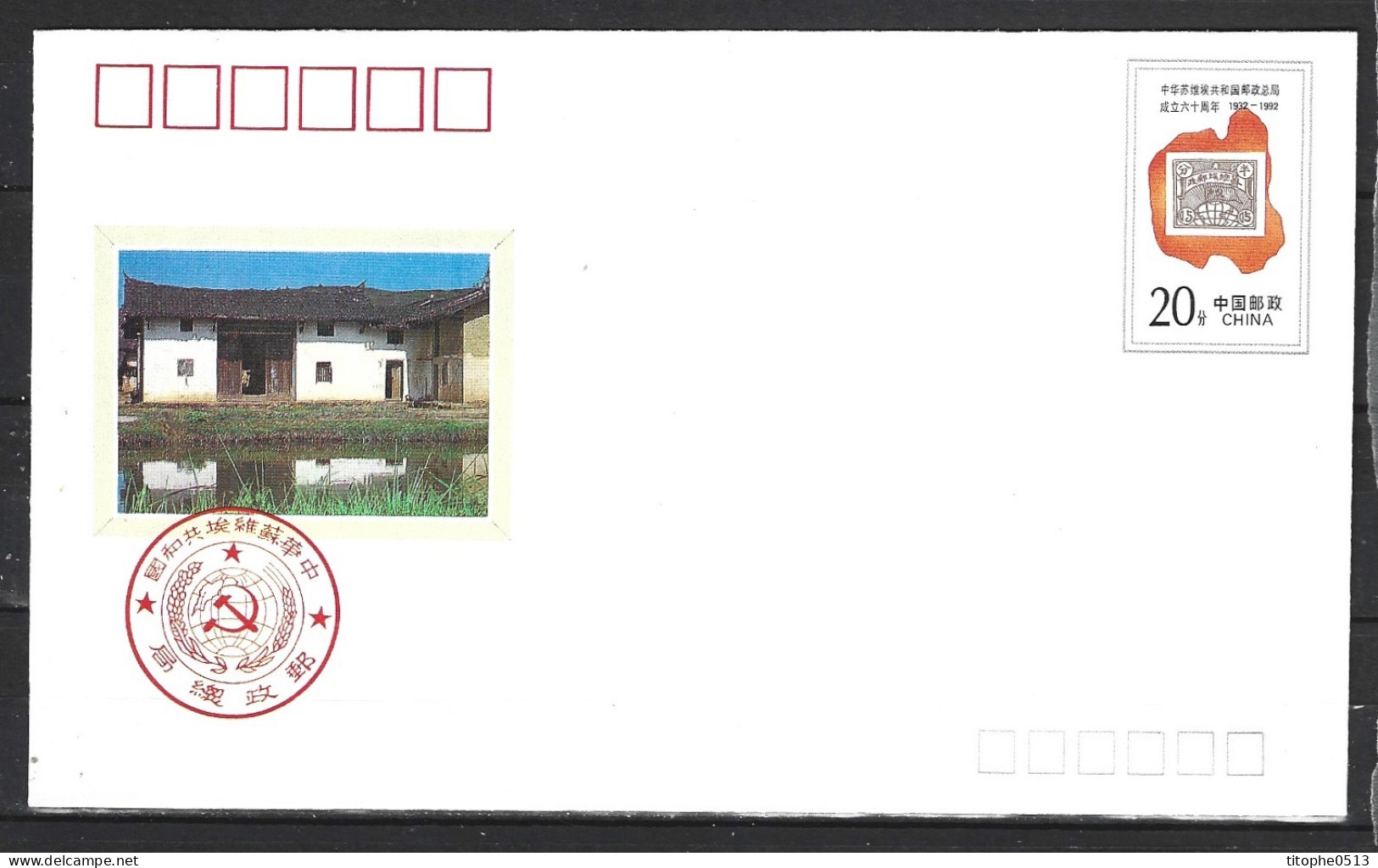 CHINE. Entier Postal De 1992. Direction Des Postes De Chine/Timbre Sur Timbre. - Covers