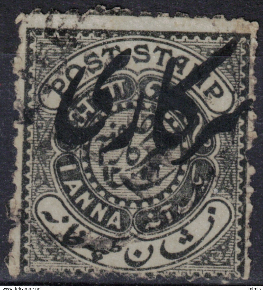 HYDERABAD        ENTRE 1871 ET 1909   N° 2 - 5A (service) - 13 (service) Oblitérés - Hyderabad