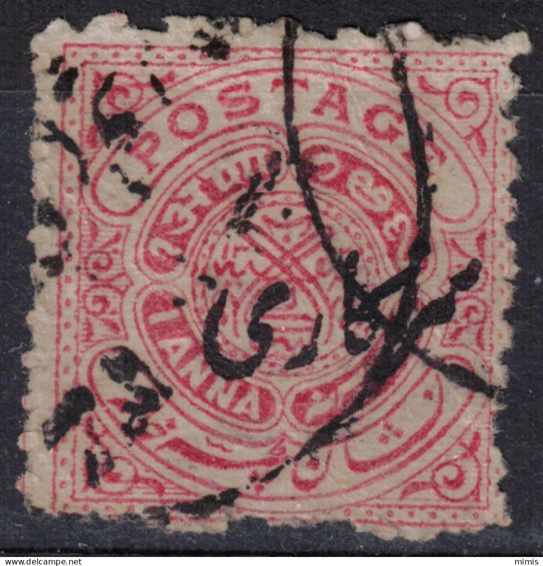 HYDERABAD        ENTRE 1871 ET 1909   N° 2 - 5A (service) - 13 (service) Oblitérés - Hyderabad