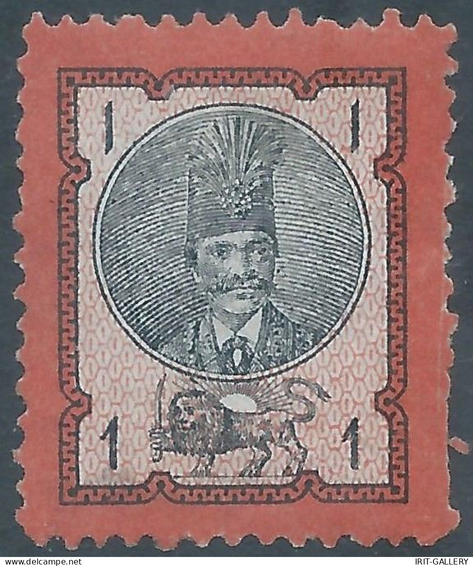 PERSIA PERSE IRAN,1879-80 Portrait Nasser Eddin Shah Qajar,1s Red & Black,Mint,Scott:43,Value:50,00 - Iran