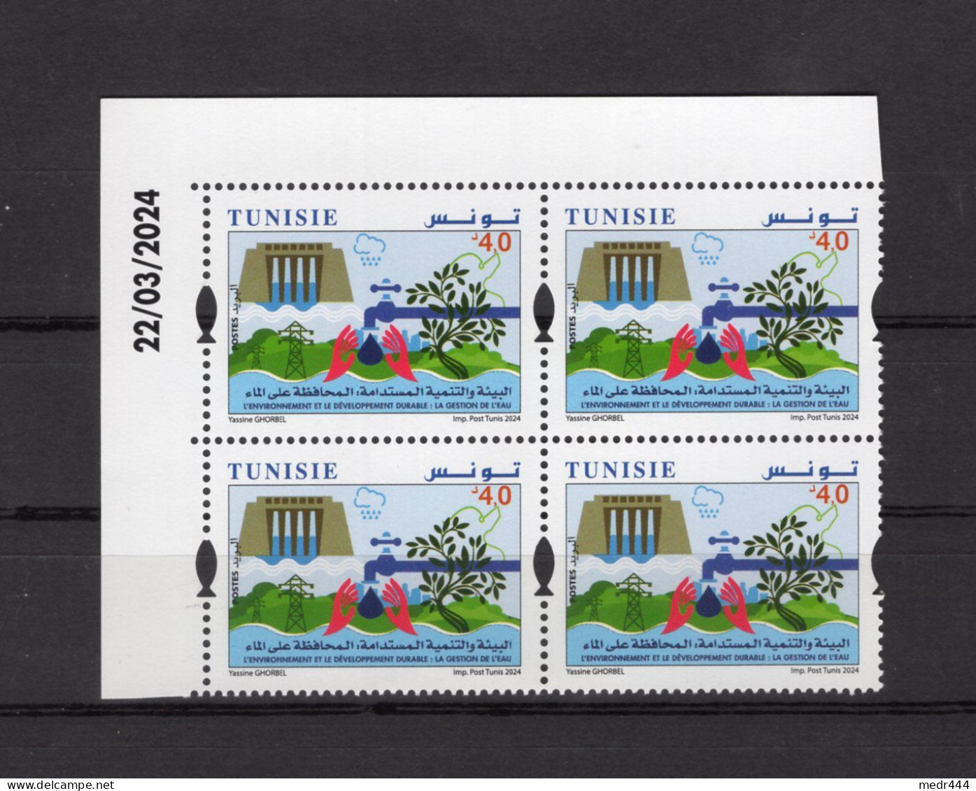 Tunisia/Tunisie 2024 - Environment & Sustainable Development : Water Management - Pair Of Stamps - MNH** - Tunisia