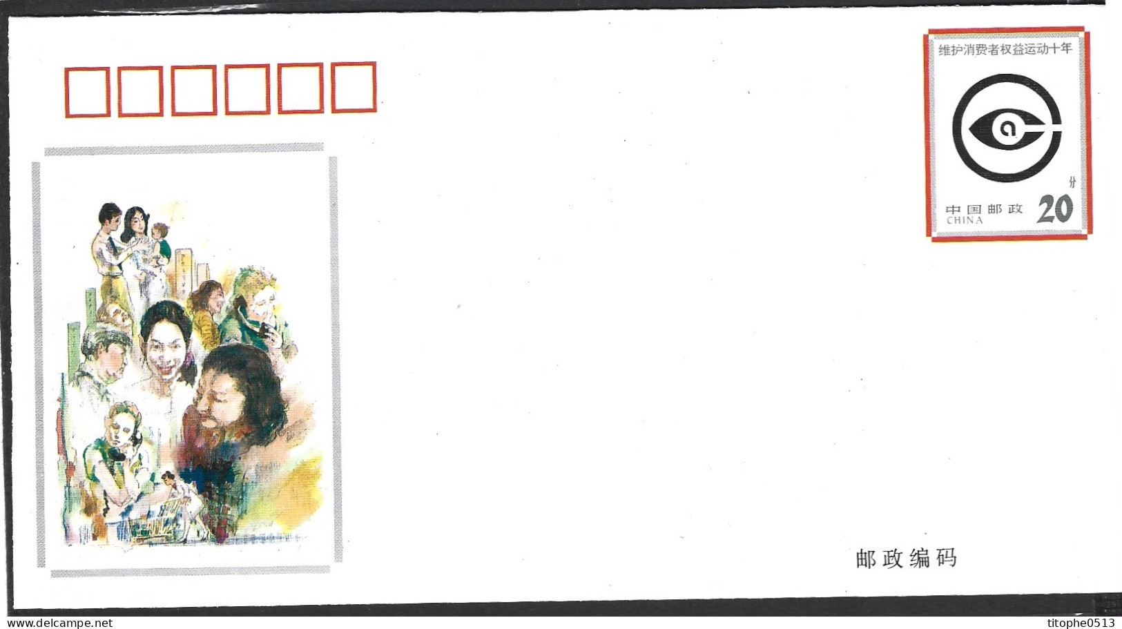 CHINE. Entier Postal De 1994. Droit Des Consommateurs. - Covers