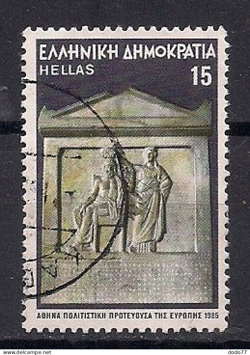 GRECE   N°  1576   OBLITERE - Usados