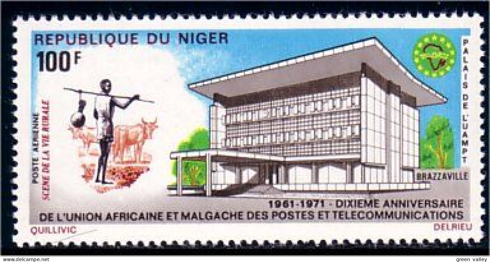 678 Niger Telecommunications UAMPT MH * Neuf (NGR-30) - Telecom