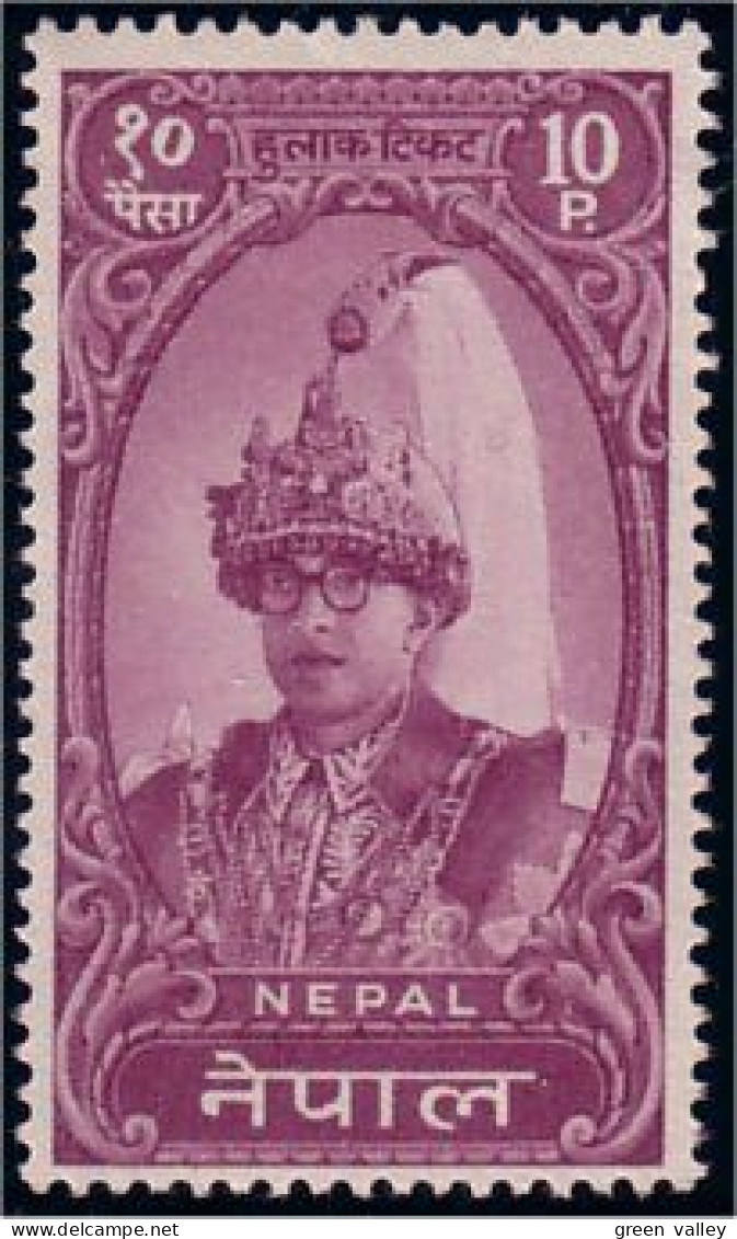 668 Nepal Roi King Tribhuvana MH * Neuf (NEP-26) - Népal