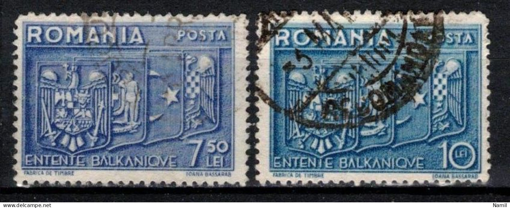 Roumanie 1938 Mi 547-8 (Yv 530-1), Obliteré - Sonstige & Ohne Zuordnung