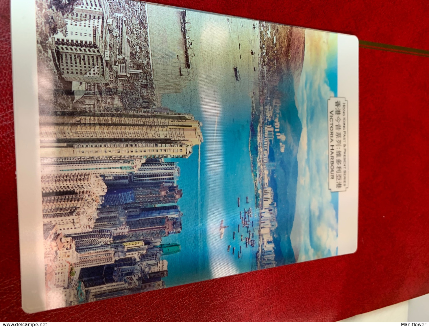 Hong Kong Stamp 3D Landscape Victoria Habour - Maximumkaarten