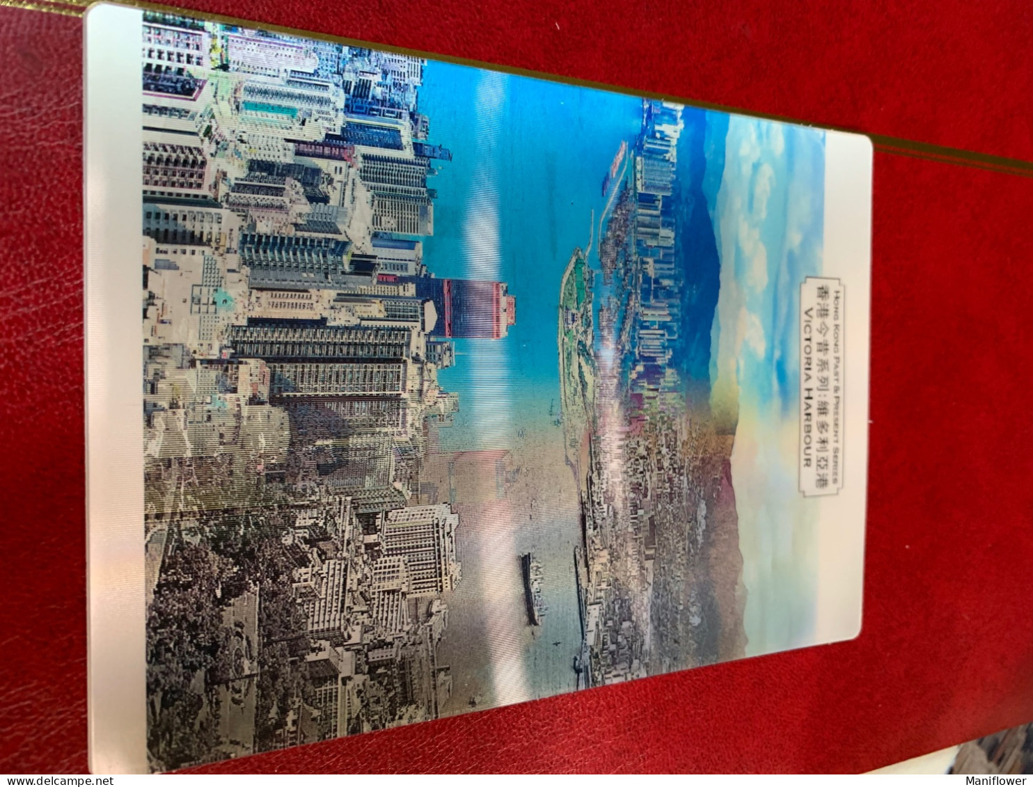 Hong Kong Stamp 3D Landscape Victoria Habour - Maximum Cards