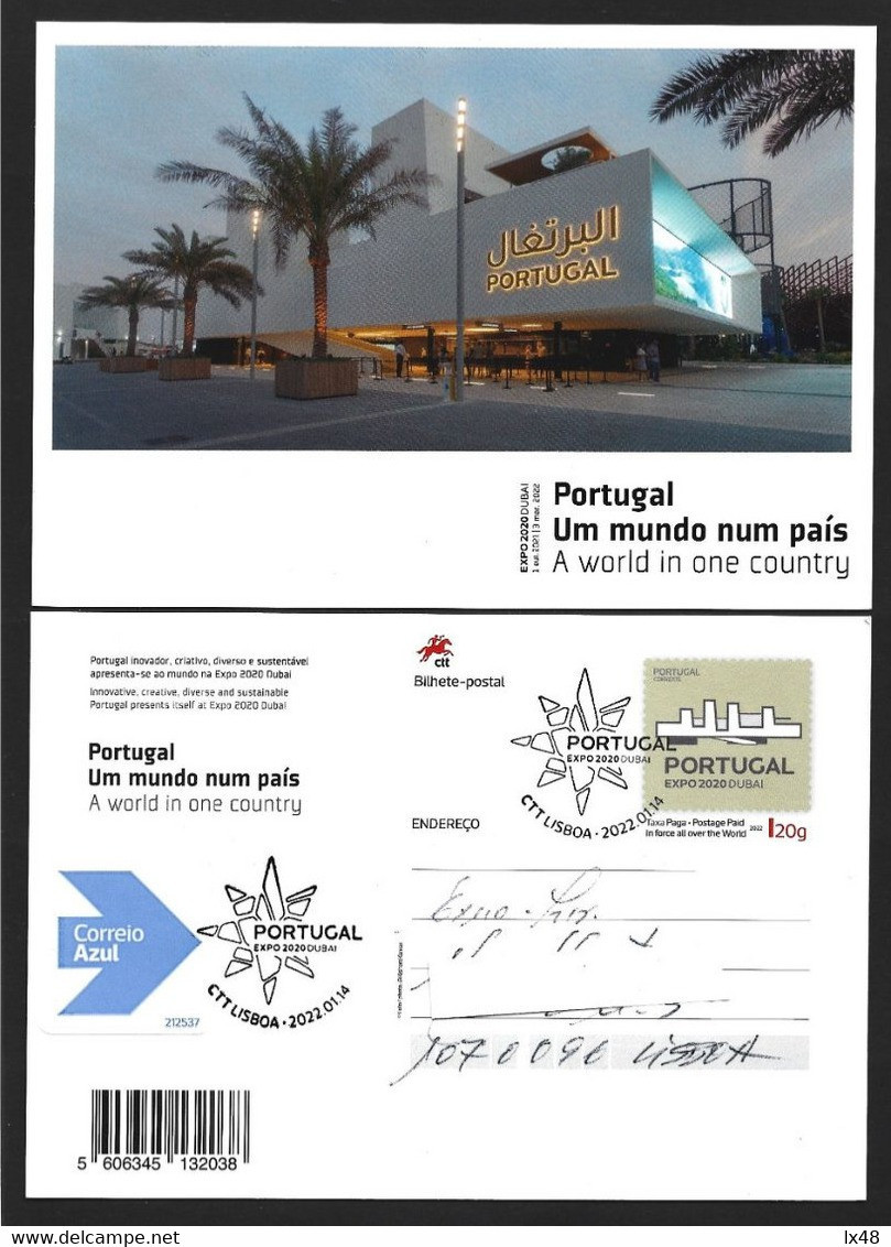 EXPO 2022 Dubai. Postal Stationery Circled The Portugal Pavilion At The Dubai World Exhibition 2022. EXPO 2022 Dubai. Br - Altri & Non Classificati