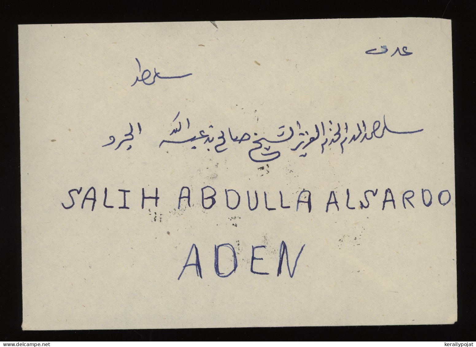 Aden 1955 Adencamp Cover__(10853) - Aden (1854-1963)