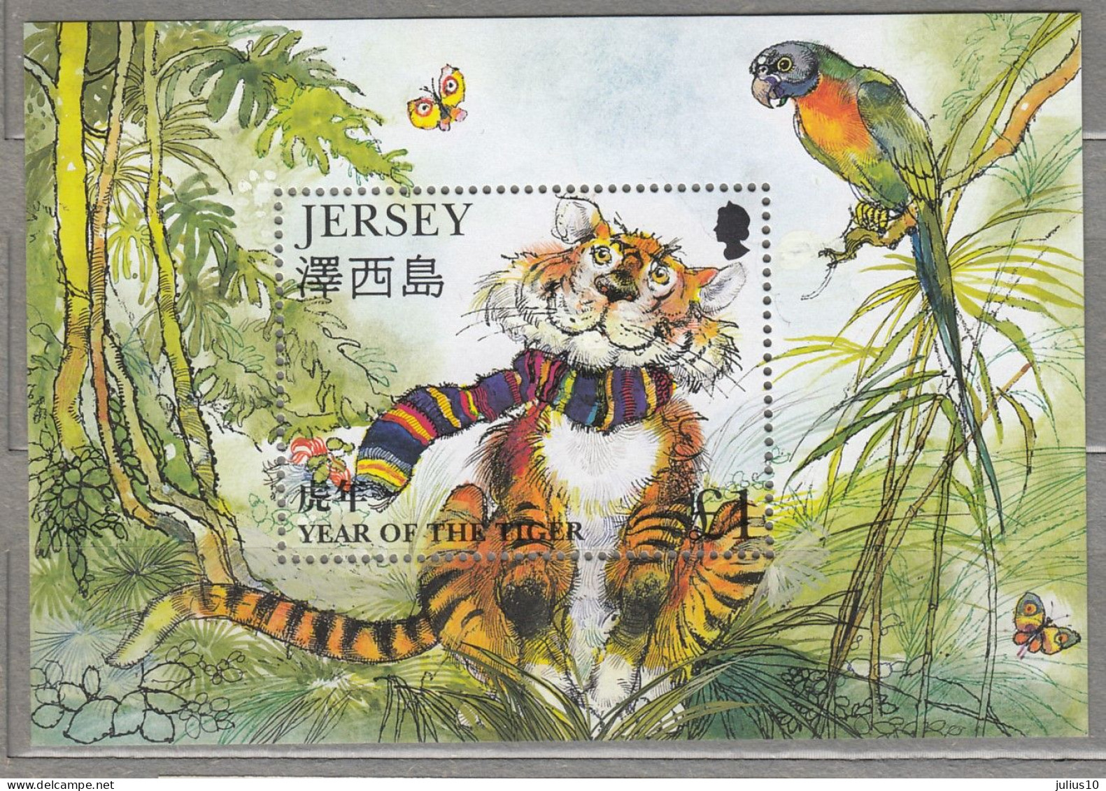 JERSEY 1998 Fauna Animals Year Of Tiger Birds Parrot MI Bl. 17 MNH (**) #Fauna11 - Jersey