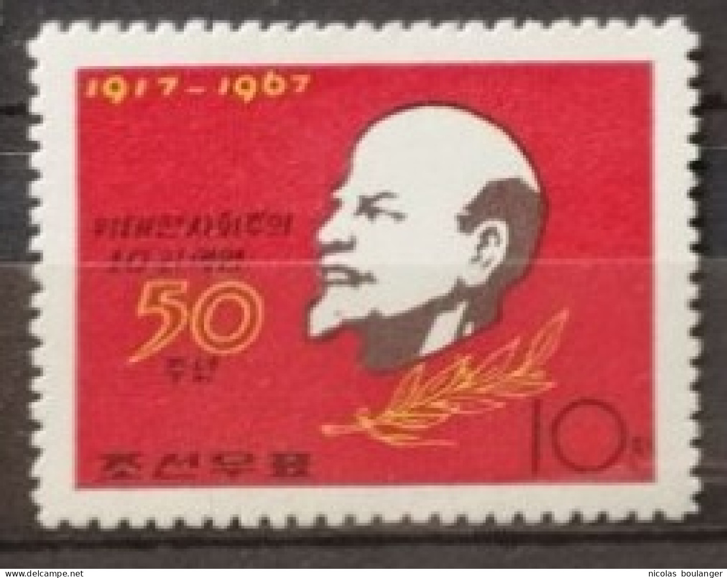 Corée Du Nord 1967 / Yvert N°786 / ** (sans Gomme) - Korea, North