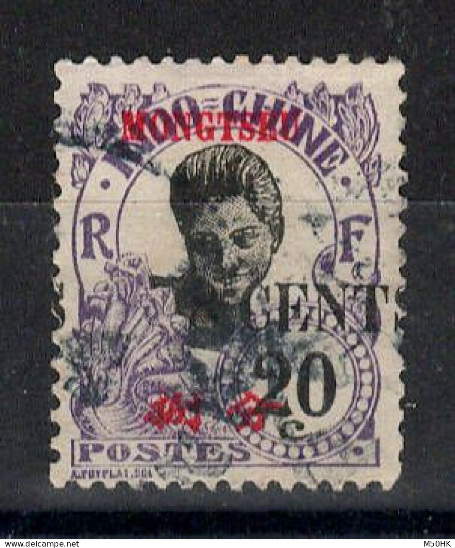 Mong Tzeu - Variété - YV 57 Avec S à Cheval , Cote 8++ Euros - Used Stamps
