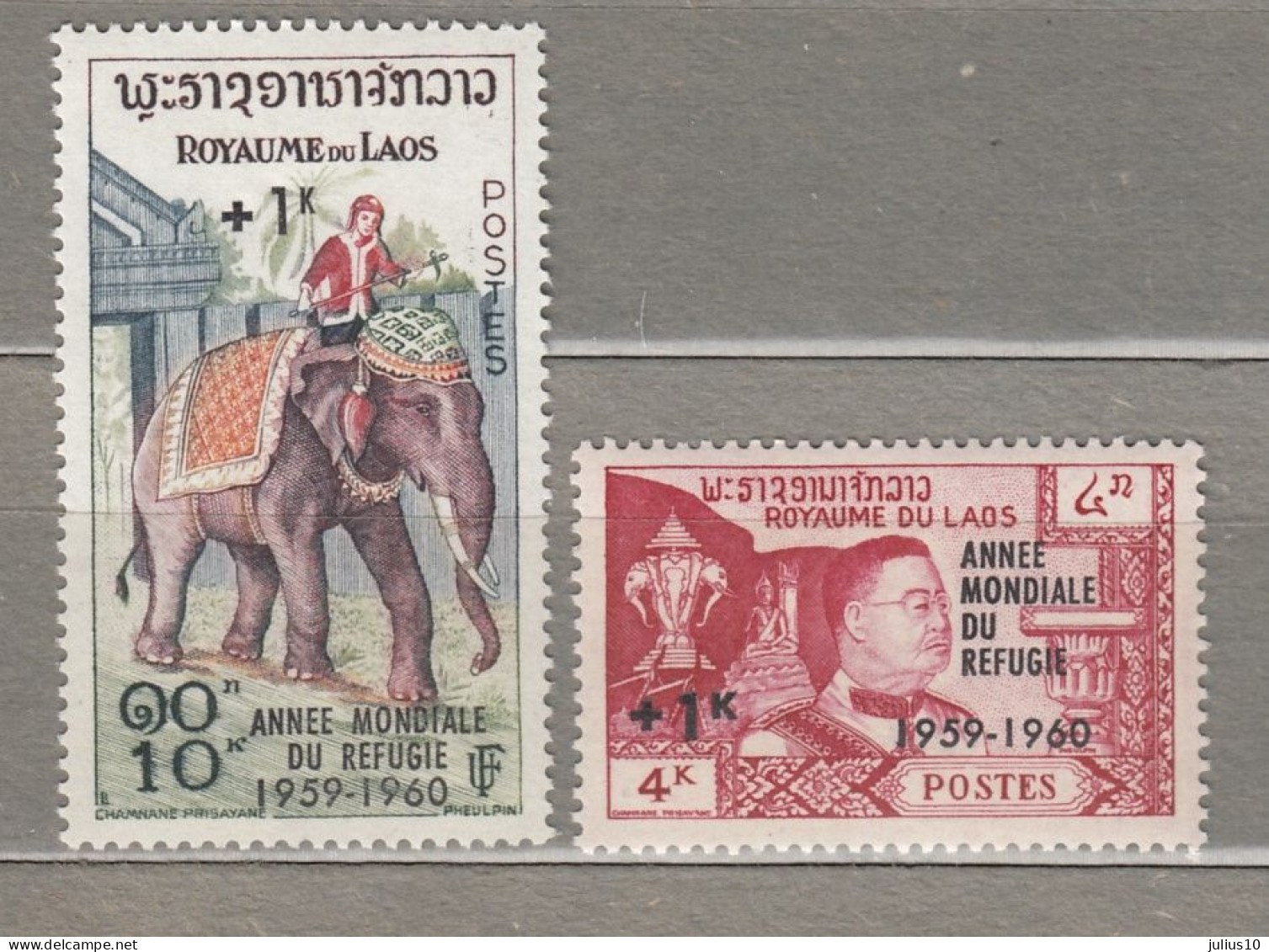 LAOS 1960 Elephant Overprinted Mi 103-104 MNH(**) #Fauna50-1 - Laos