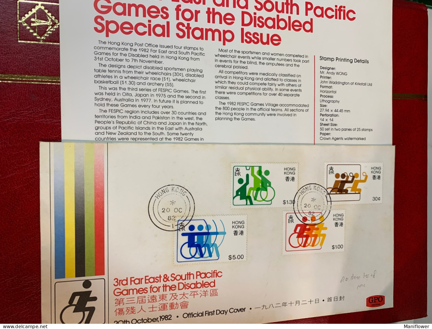 Hong Kong Basketball Archery Stamp 1982 Table Tennis In Wheelchair GPO Chop - Cartoline Maximum