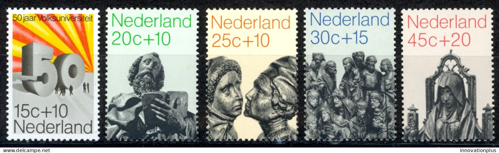 Netherlands Sc# B470-B474 MNH 1971 Wood Sculptures - Unused Stamps