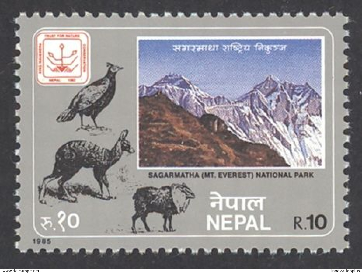 Nepal Sc# 432 MH 1985 Mount Everest - Népal