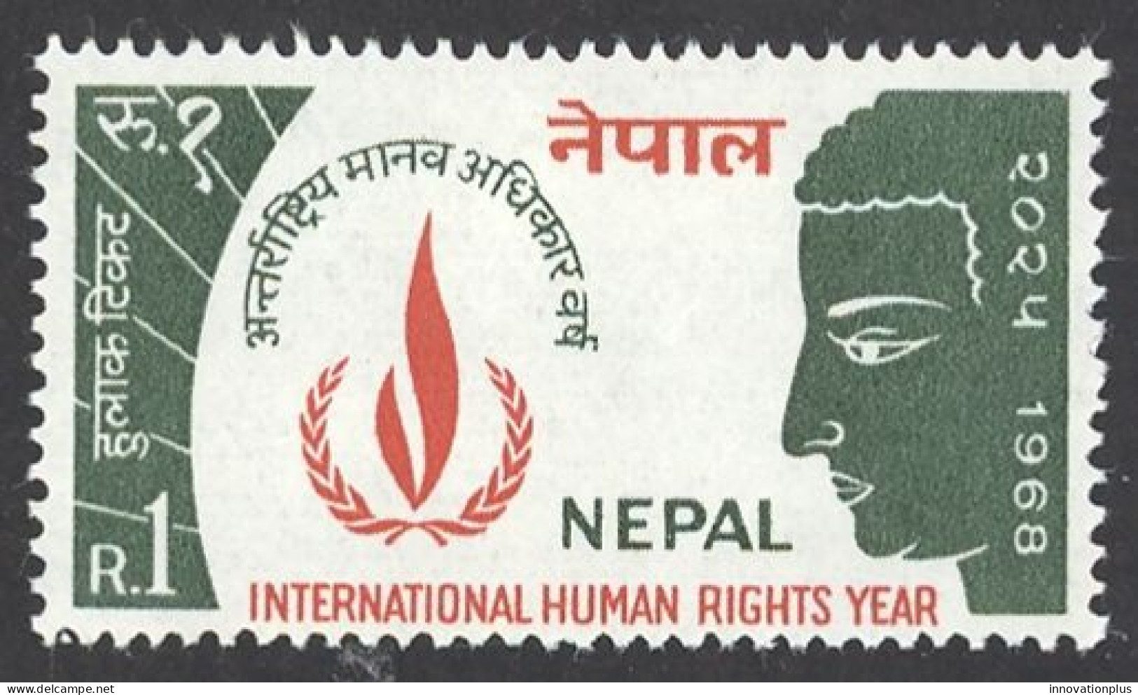 Nepal Sc# 214 MH 1968 International Human Rights Year - Népal