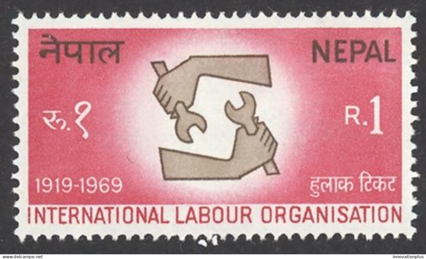 Nepal Sc# 220 MH 1969 ILO 50th - Népal