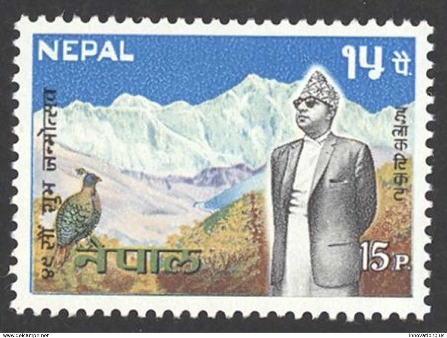 Nepal Sc# 212 MH 1968 King Mahendra - Népal