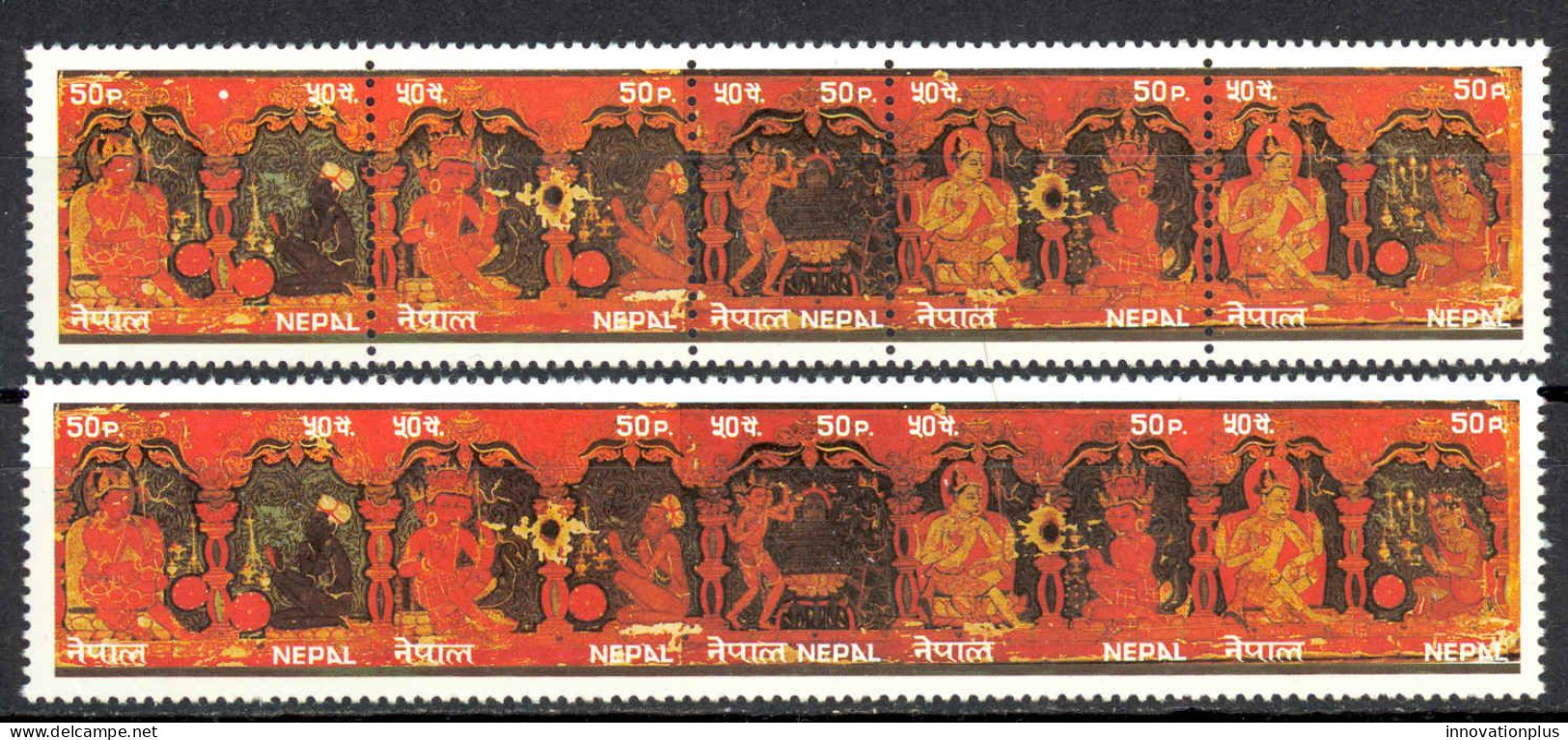 Nepal Sc# 433-433f MH Strip/5 Perf & Imperf 1985 Shiva Dharma Purana - Népal