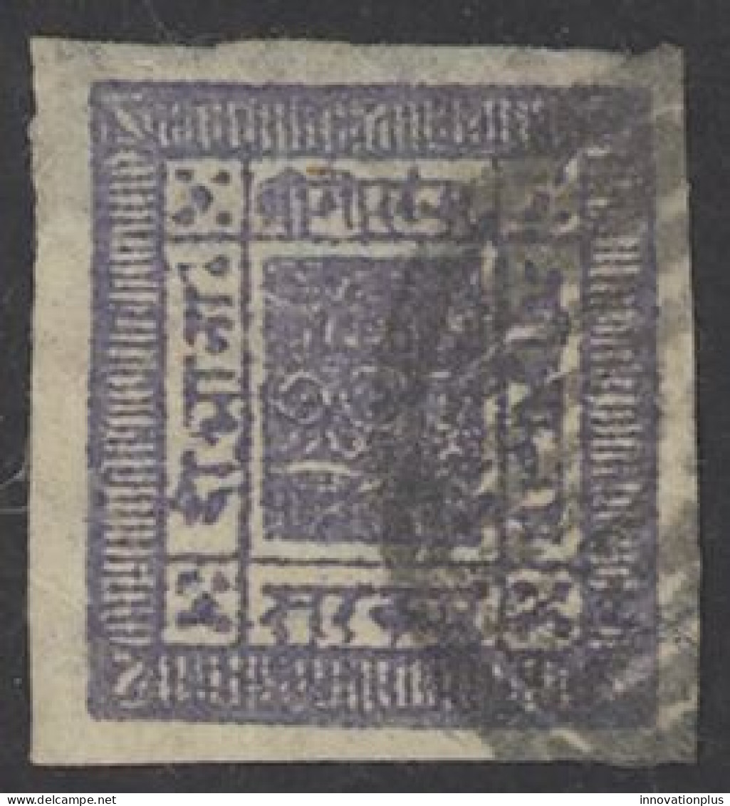 Nepal Sc# 19 Used Pin-perf 1898-1917 2a Gray Violet Sripech & Crossed Khukris - Népal