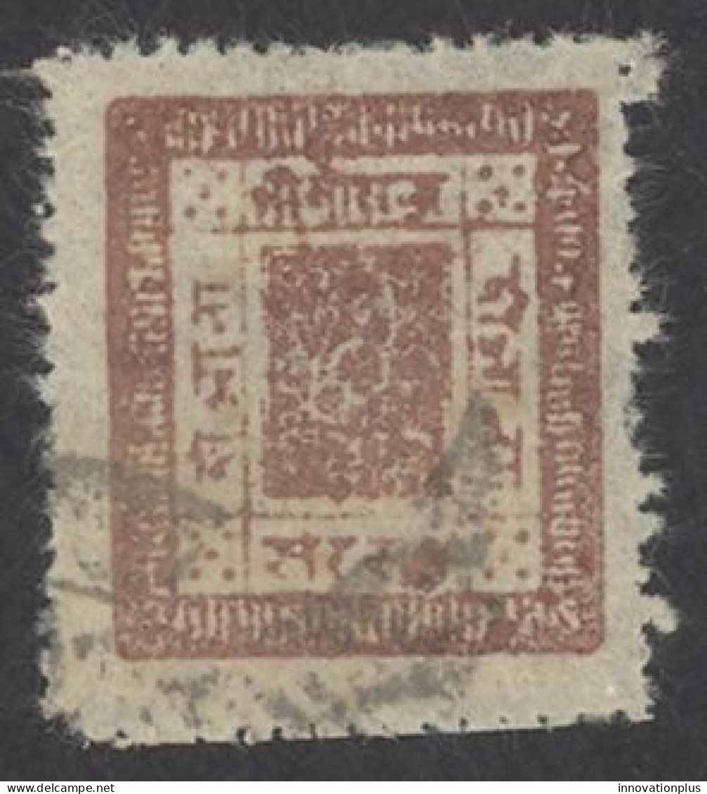 Nepal Sc# 21 Used Pin-perf 1917 2a Brown Sripech & Crossed Khukris - Nepal