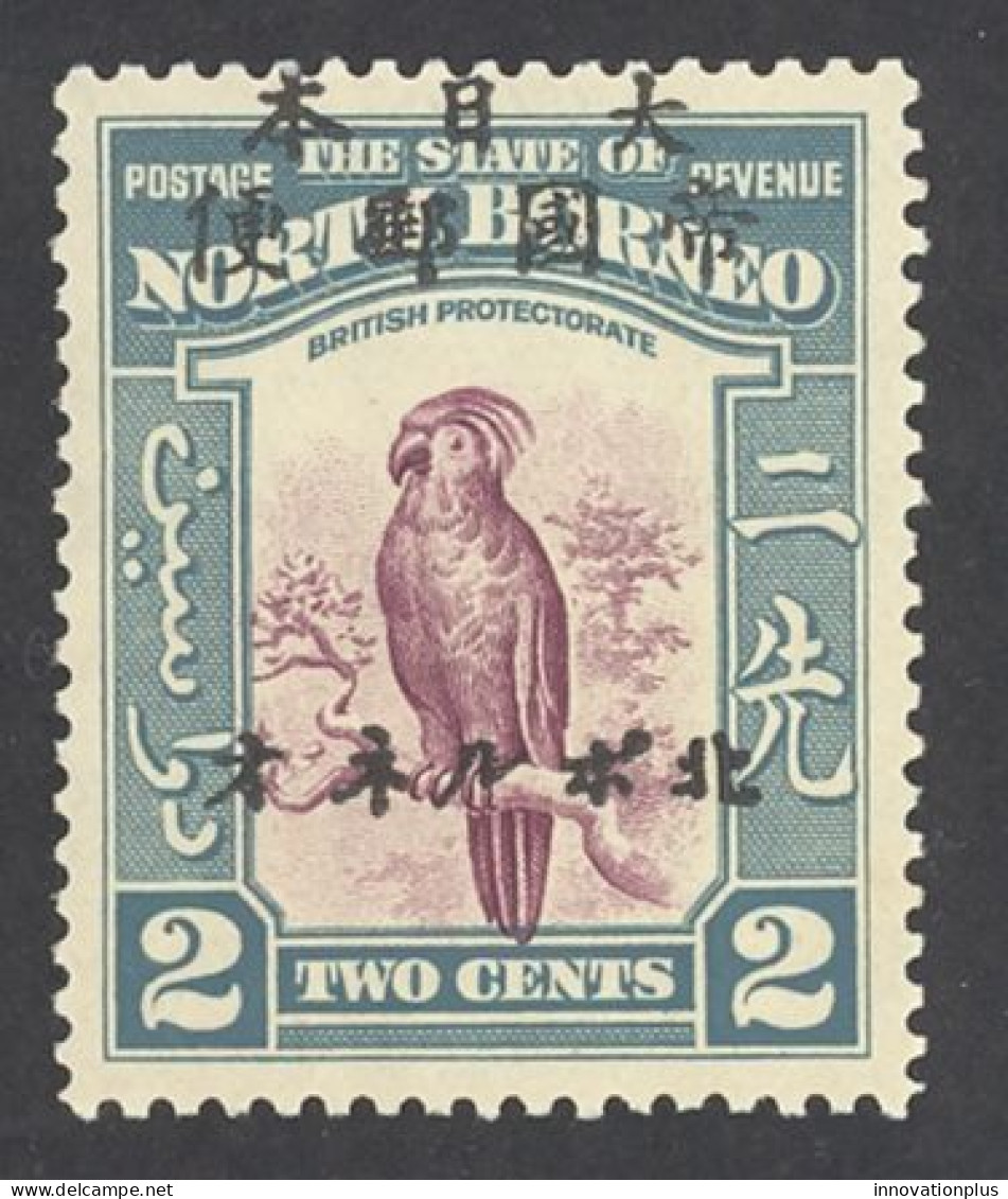 North Borneo Sc# N17 Used 1944 2c Overprints Occupation Stamp - Borneo Del Nord (...-1963)