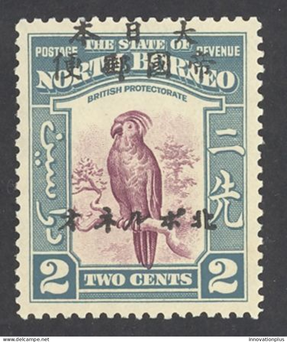North Borneo Sc# N17 Used 1944 2c Overprints Occupation Stamp - Noord Borneo (...-1963)