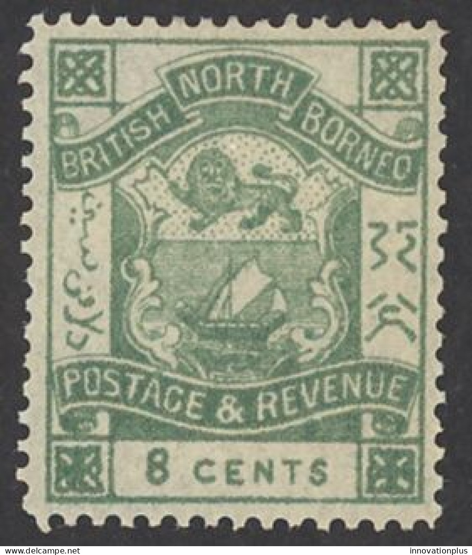 North Borneo Sc# 42 MH (a) 1887-1892 8c Coat Of Arms - Bornéo Du Nord (...-1963)