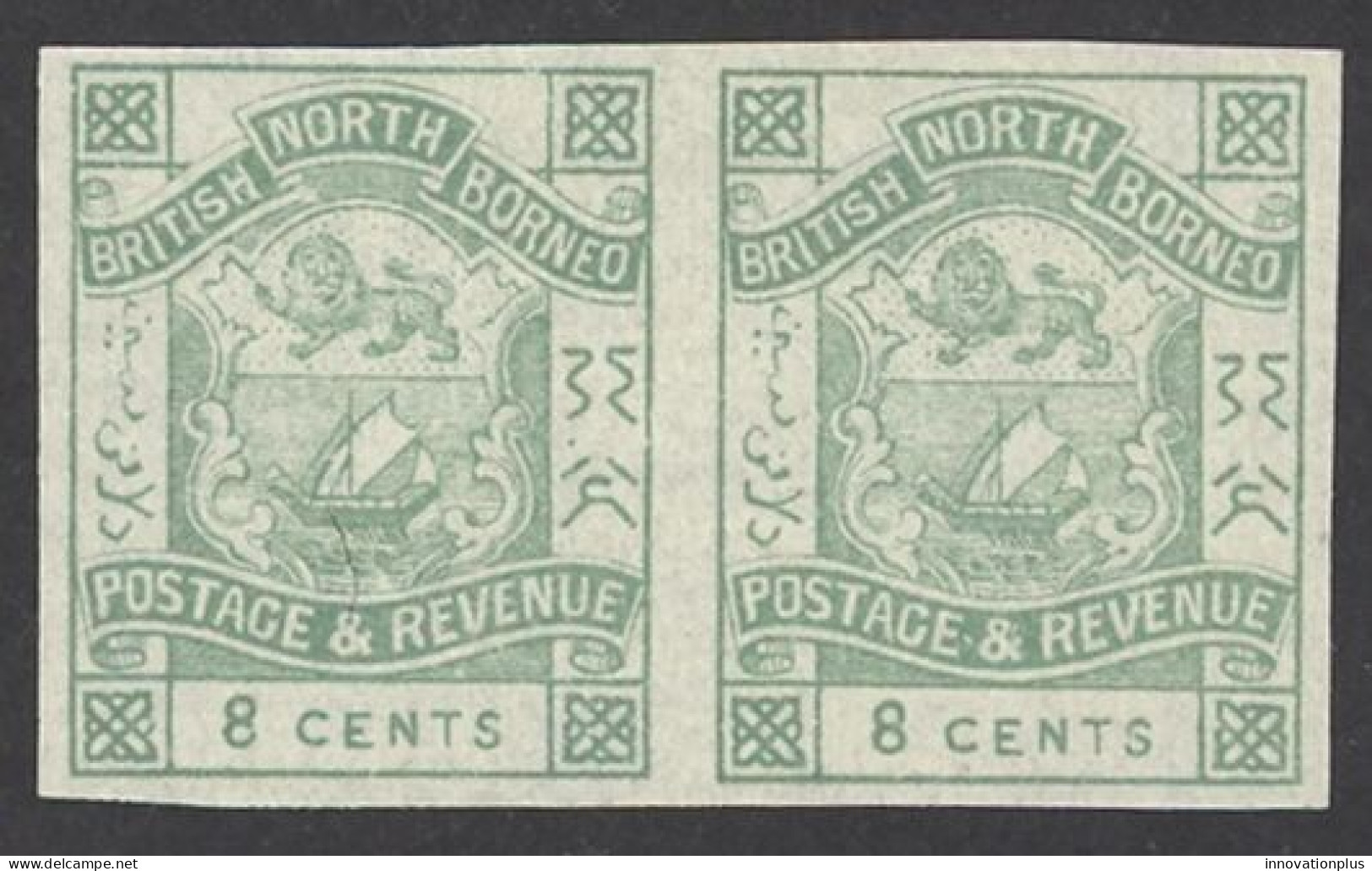 North Borneo Sc# 42 MH Pair Imperf 1887-1892 8c Coat Of Arms - Noord Borneo (...-1963)