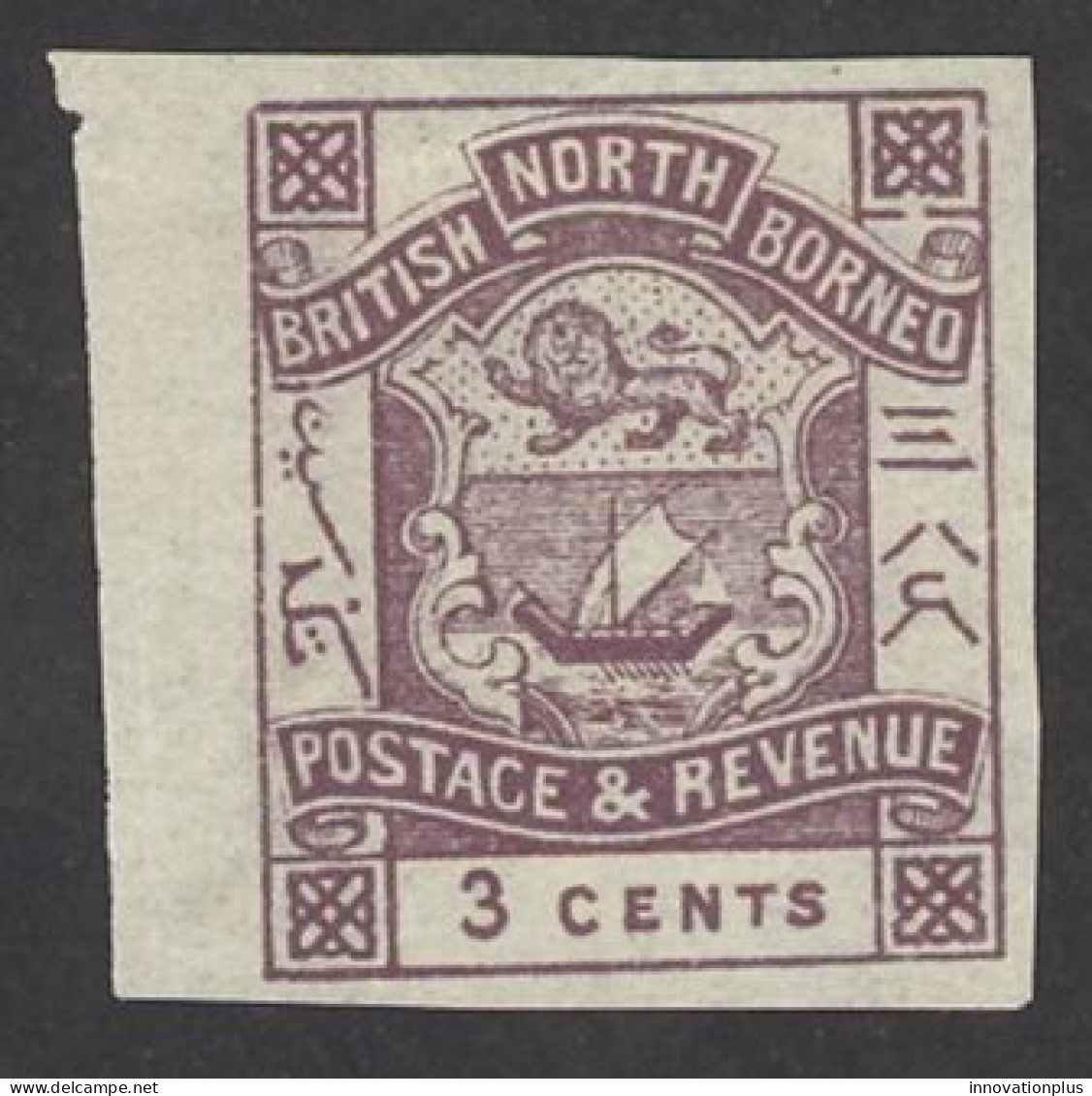 North Borneo Sc# 38 MH Imperf 1887-1892 3c Coat Of Arms - Nordborneo (...-1963)