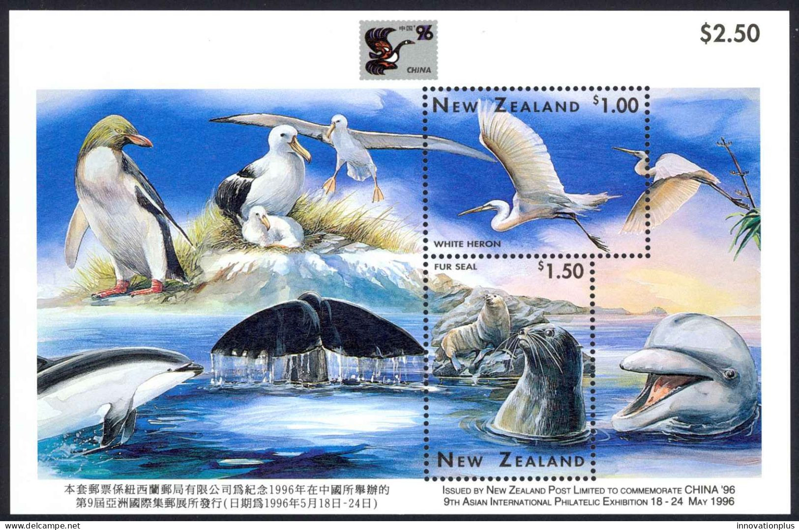 New Zealand Sc# 1370a MNH Souvenir Sheet 1996 Wildlife - Neufs