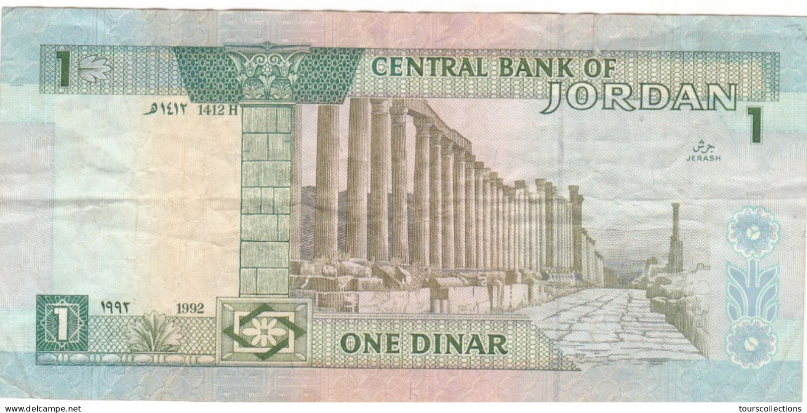 JORDANIE  JORDAN 1 DINAR 1992 ROI HUSSEIN - PICK 24a - Jordan