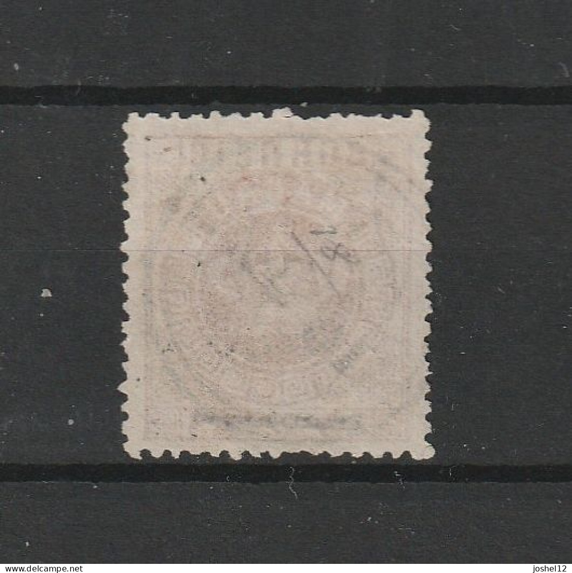 Macau Macao 1885 Crown 10r/25r W/dropped "0" And "S" Separated. Used - Used Stamps