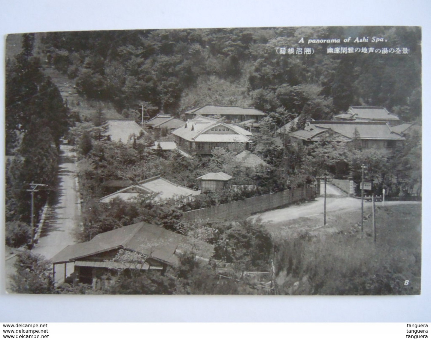 Japan A Panorama Of Ashi Spa Circa 1935 - Other & Unclassified