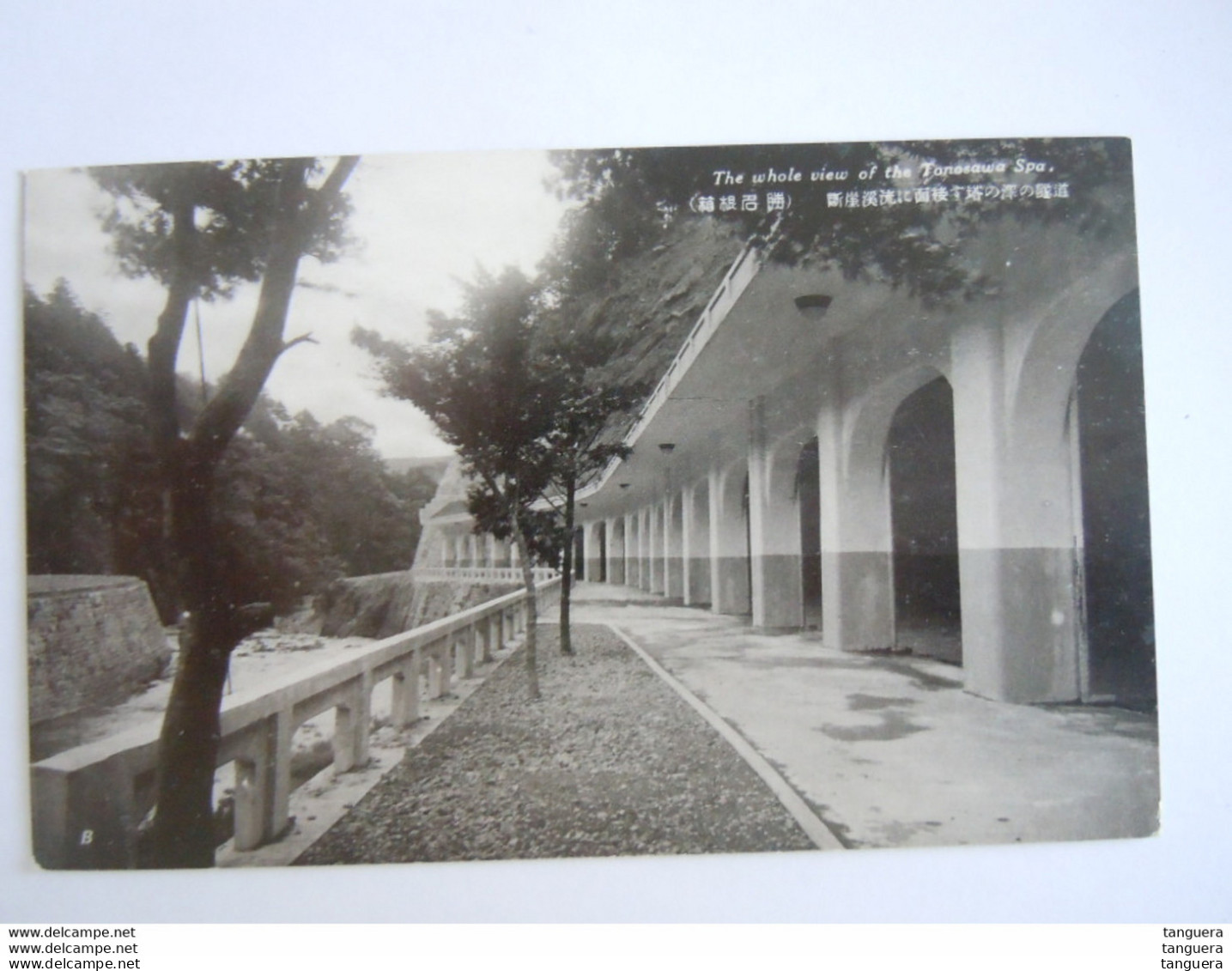 Japan The Whole View Of The Tonosawa Spa Hakone Circa 1935 - Other & Unclassified