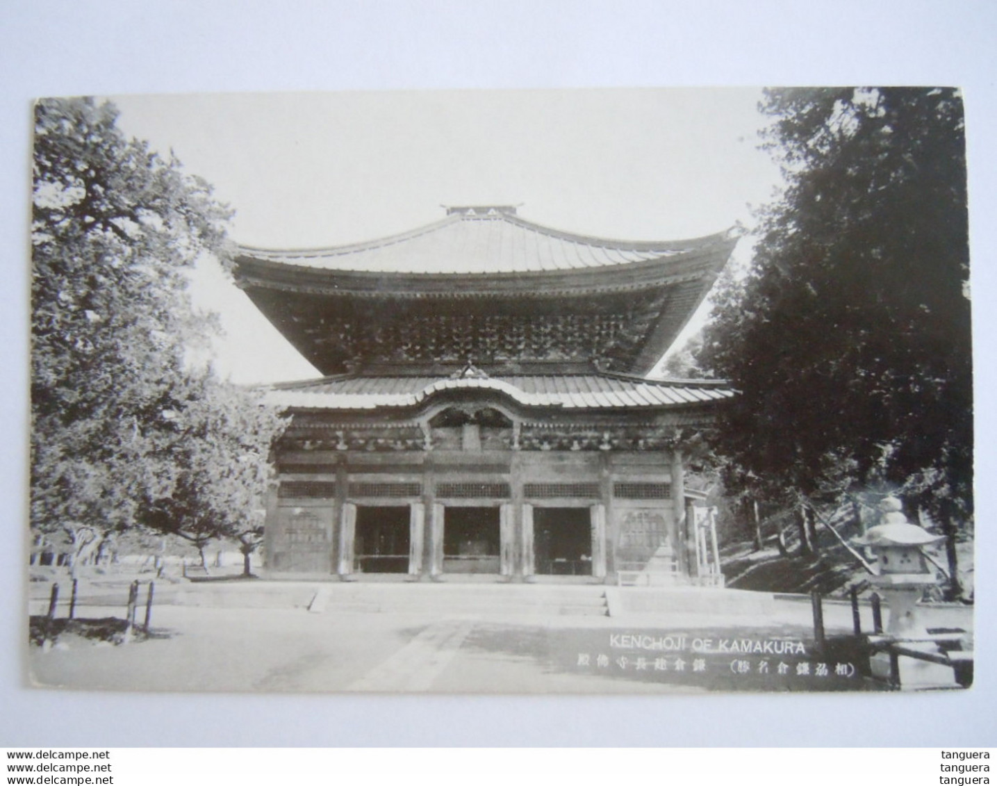 Japan Kenchoji Of Kamakura Circa 1935 - Other & Unclassified