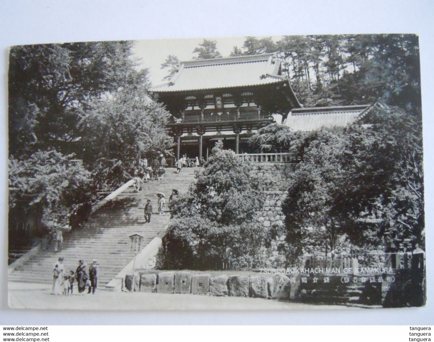 Japan Tsurugaokahachiman Of Kamakura Circa 1935 - Other & Unclassified