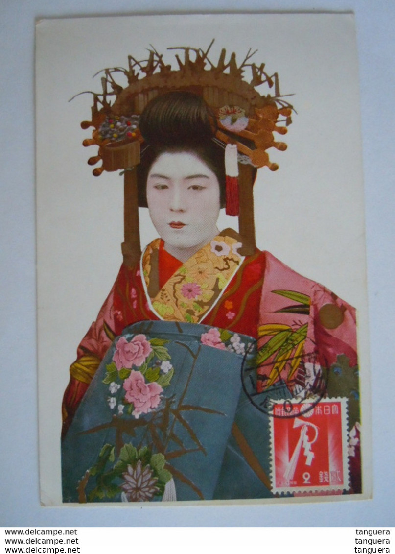 Japan Front Portret Of A Geisha 1937 Timbre Yv 261 Nouvel An - Other & Unclassified