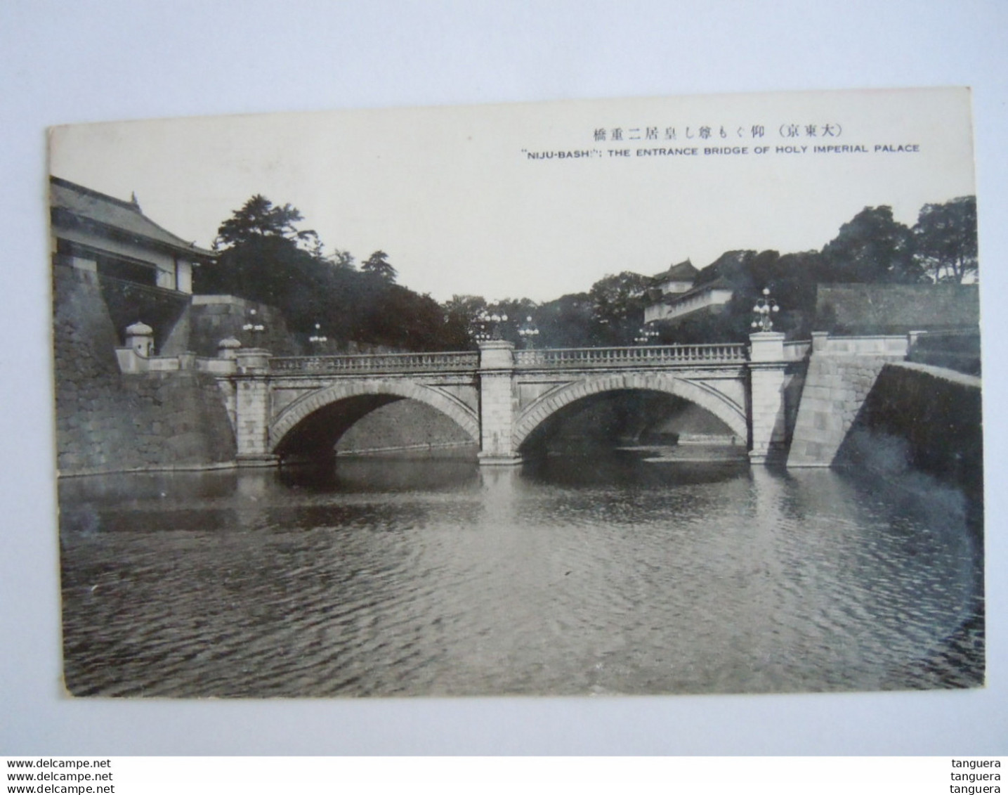 Japan Niju-Bash The Entrance Bridge Of Holy Imperial Palace Used 1935 Timbre Yv 117 + 119 - Other & Unclassified