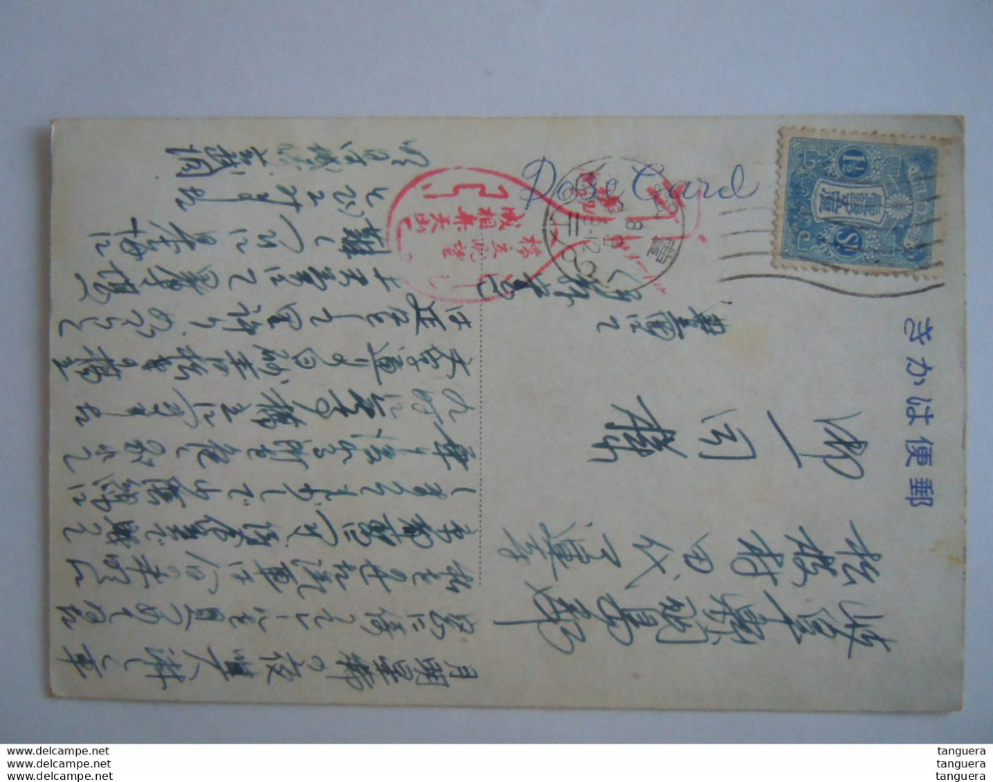 Japan The Grand View Of Antanohashibate Used Circa 1935 Timbre Yv 119 - Other & Unclassified