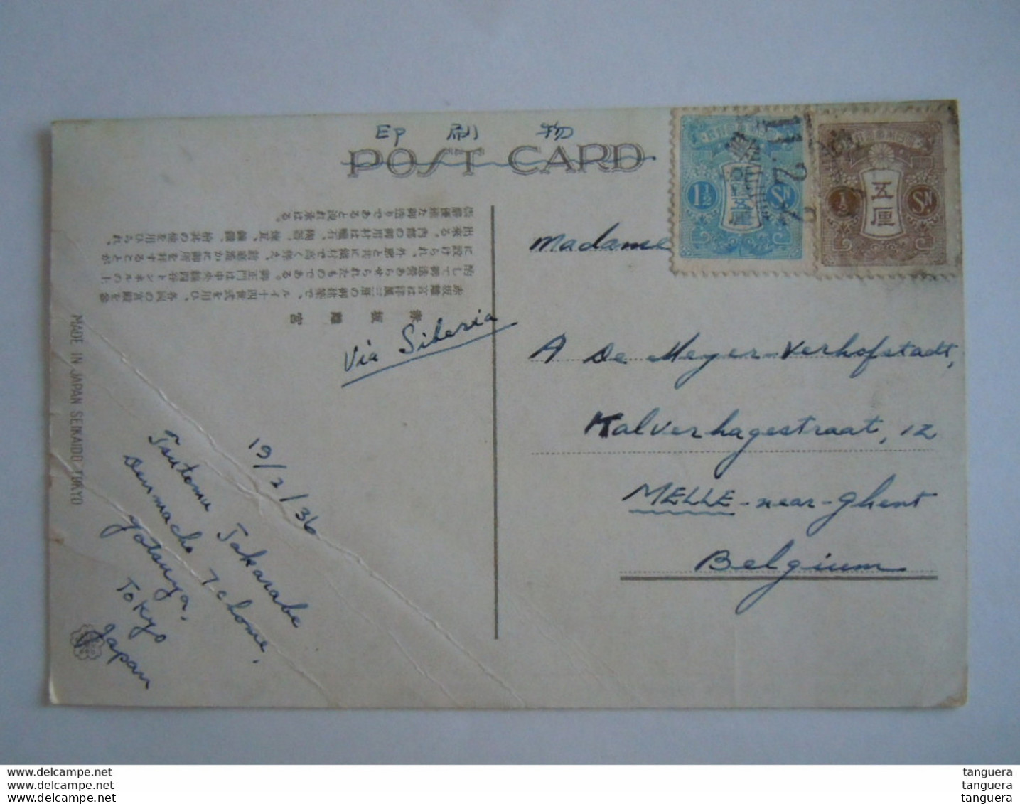 Japan Greater Tokyo The Akasaka Detached Palace Used 1936 Timbre Yv 117 + 119 Card Iss Damaged - Tokio