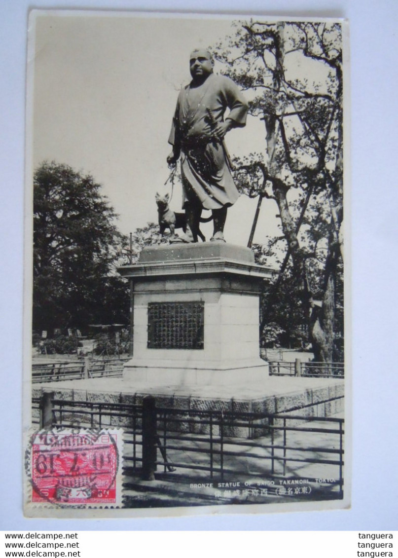 Japan Tokyo Bronze Statue Of Saigo Takamori Samourai Used 1935 Timbre Yv 192 - Tokio