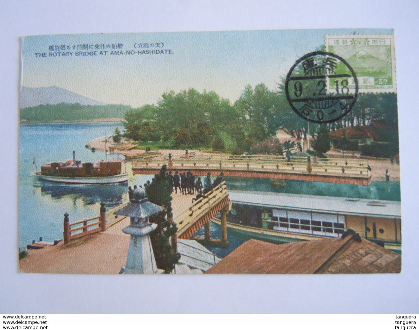Japan The Rotary Bridge At Ama-No-Hashidate Used 1934 Timbre Yv 191 - Other & Unclassified