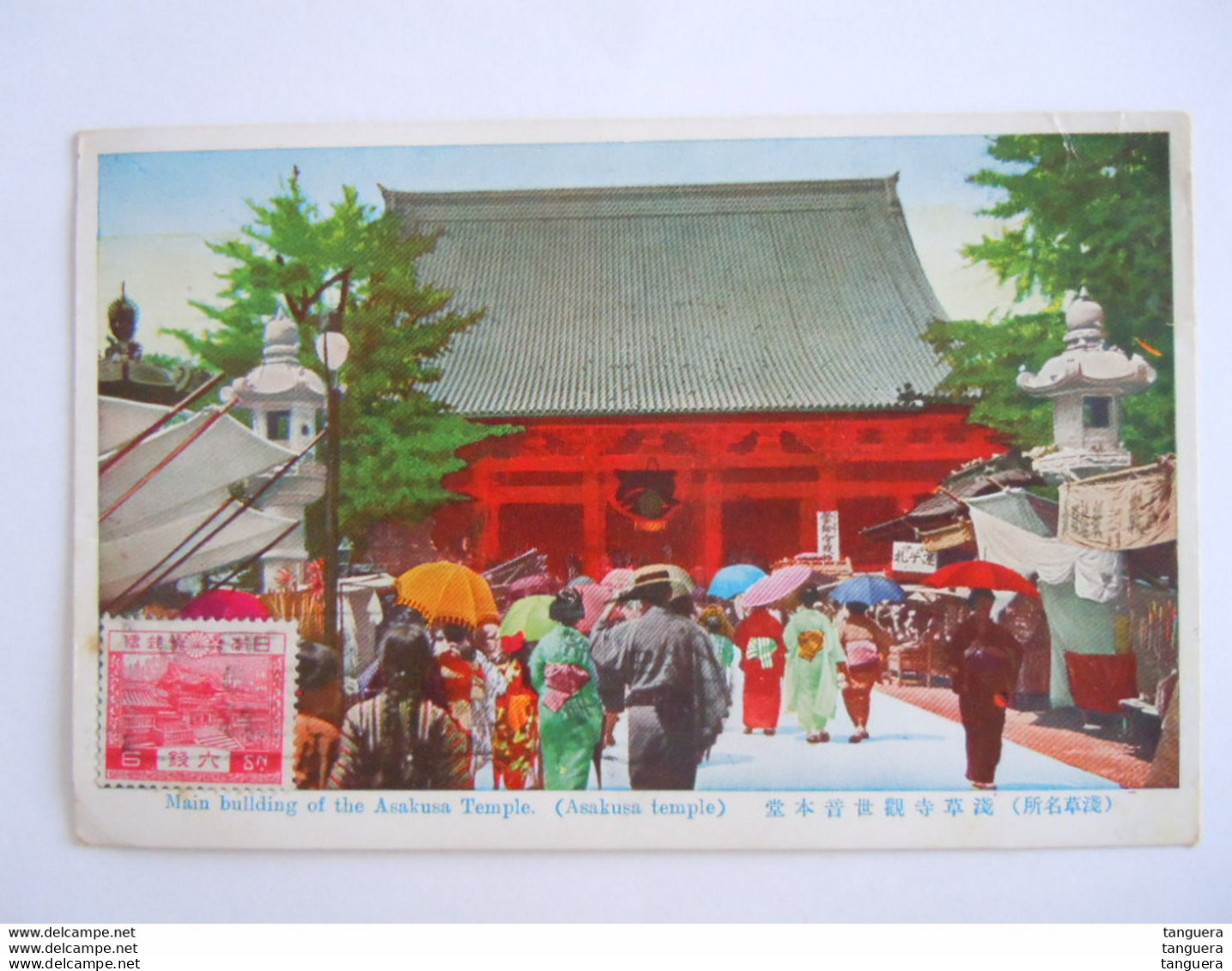 Japan Tokyo Main Building Of The Asakusa Temple Animated Used 1935 Timbre Yv 192 - Tokio