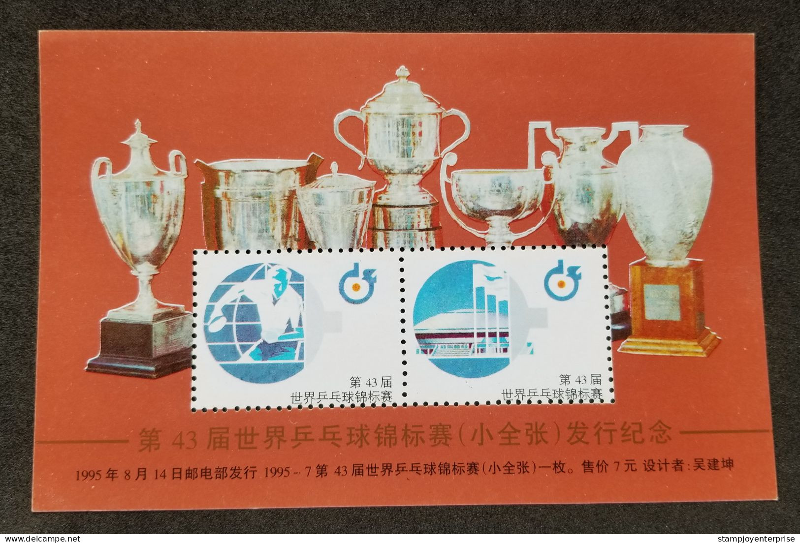 China 43rd Table Tennis Championship 1995 Ping Pong Sport Games (souvenir Sheet) MNH *vignette - Unused Stamps