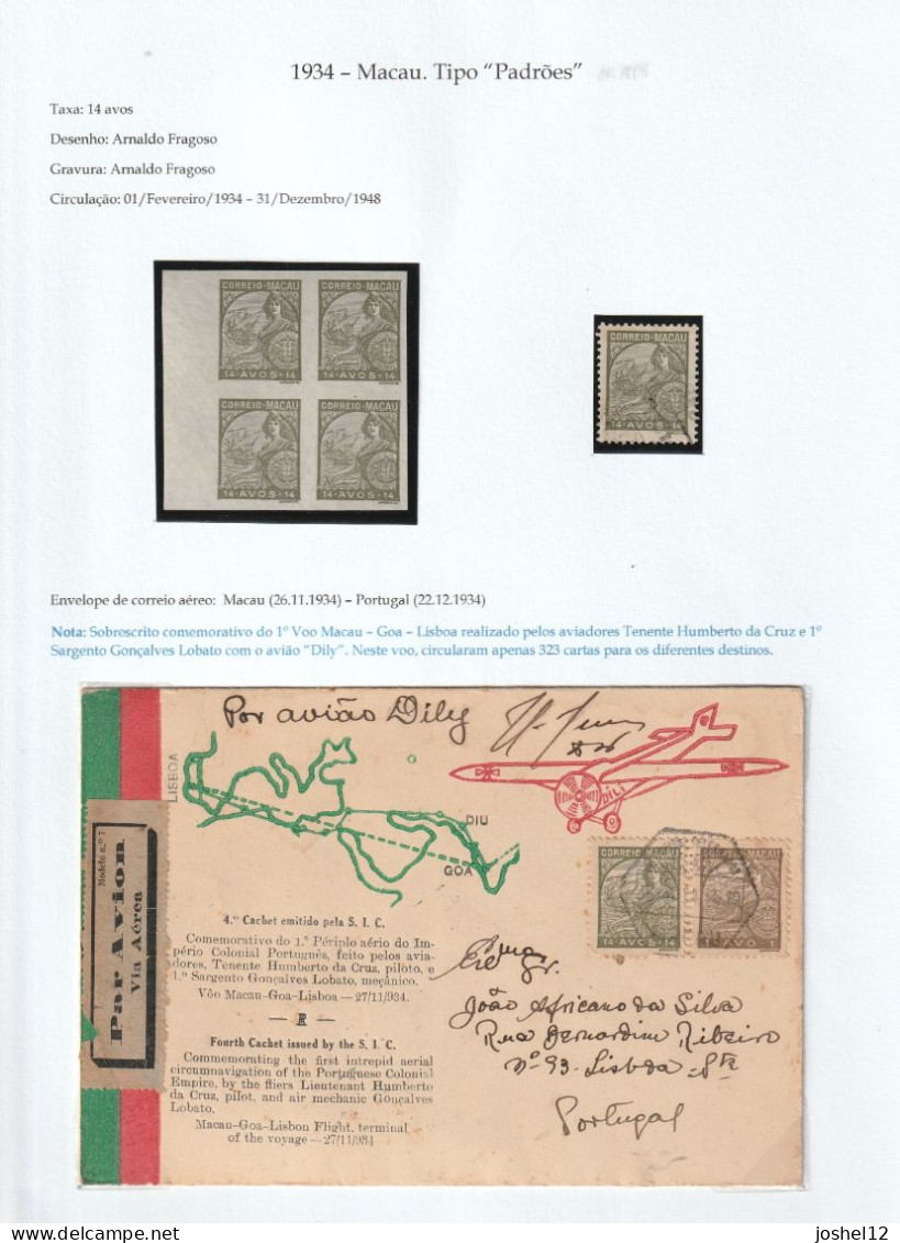 Macau Macao 1934 Padroes 14a Proof (MNH/With Gum) + Stamp (used) + FFC Cover. Fine - Covers & Documents