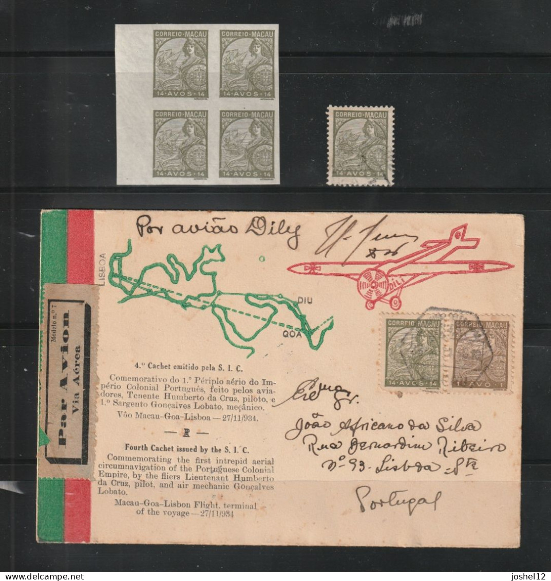 Macau Macao 1934 Padroes 14a Proof (MNH/With Gum) + Stamp (used) + FFC Cover. Fine - Covers & Documents